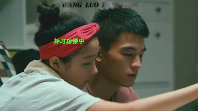 你十八岁那年在做什么？