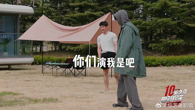 姚琛张云龙足球“遛猴”，得到范志毅真传，惊呆！