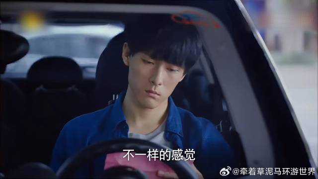 蔡敏敏制造浪漫，写情书给贺灿阳