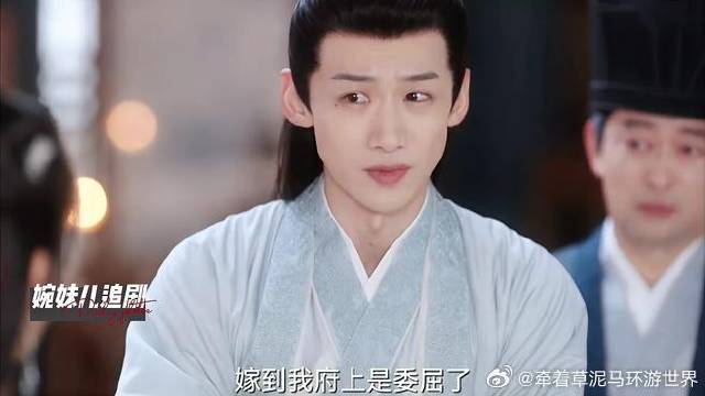 这怕不是个喜剧吧！连相识都这么有意思