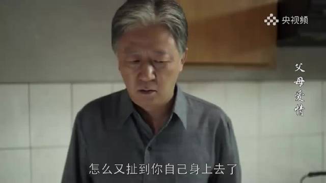 江德福指责安杰干涉致江亚菲晚婚，现其将嫁王海洋