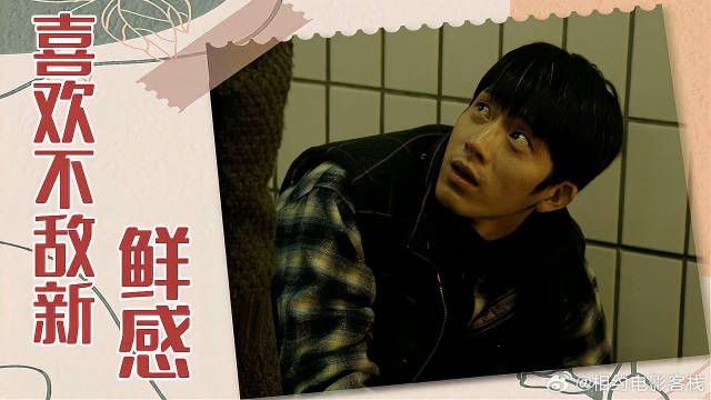 《后来的我们》周冬雨 井柏然 伤感虐片来袭，爱情在新鲜感面前不值一提