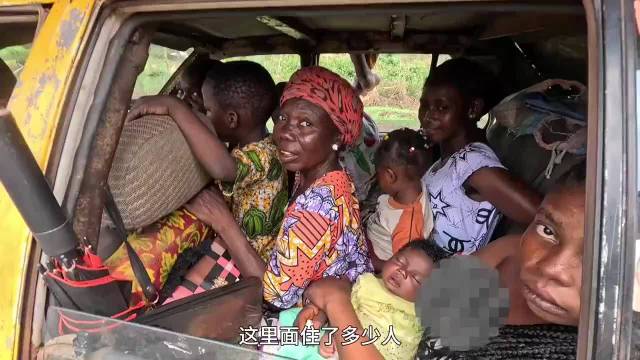 挑战非洲最硬核出租车，一辆车居然塞下20人，这体验太玩命！