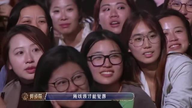 何炅说大侦探继续下个十年