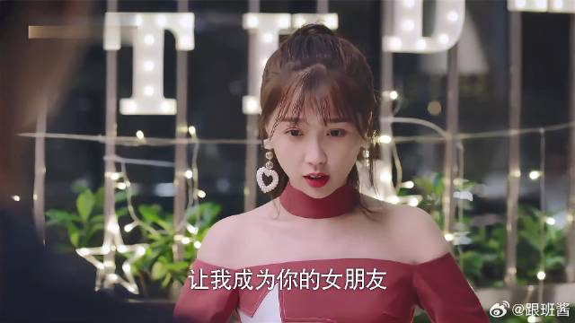 蔡敏敏当众向元宋表白，元宋却无意，长得帅也很烦