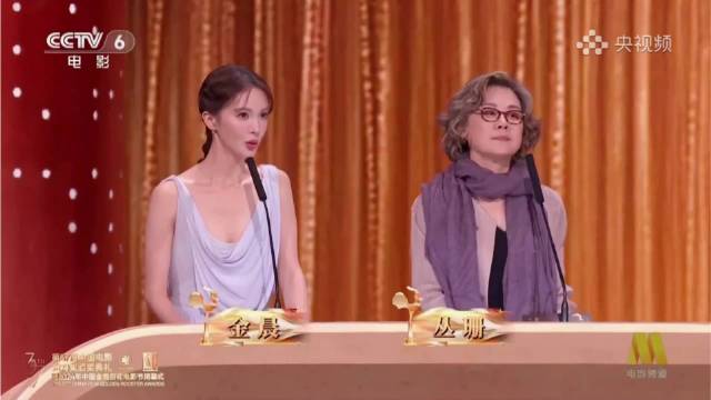 金晨、丛珊携手登场，长裙争艳超吸睛，美女们就是惹眼