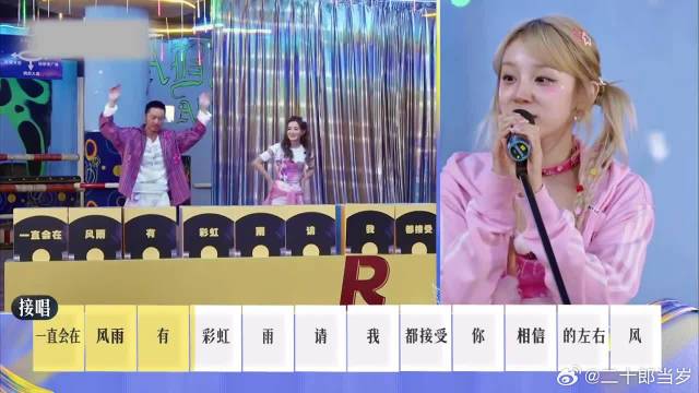 张韶涵报复心好强，宋雨琦唱歌不停捣乱，让你质疑我实力