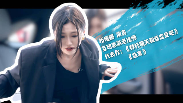 小鹏MONA销量突破24万，女车主占比40%欧阳娜娜出镜评测