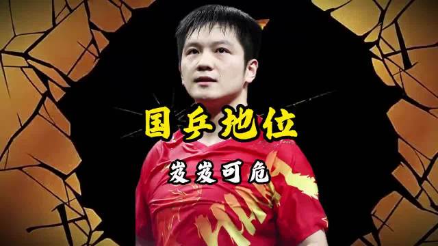 国乒未来十年还能维持统治地位吗？谁能接樊振东的班？ 樊振东马龙国乒励志