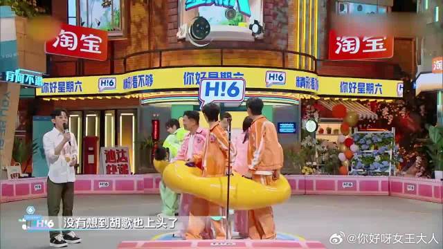 何炅做梦都想不到，胡歌这么爱转泳圈？根本停不下来