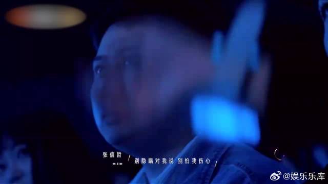 张信哲张杰合唱《别怕我伤心》，两代唱将的深情对唱