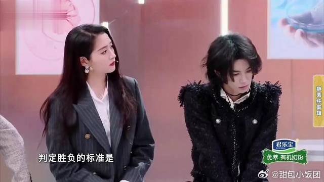 华晨宇参与王牌队接受心理专家考验，商议生发液定策略