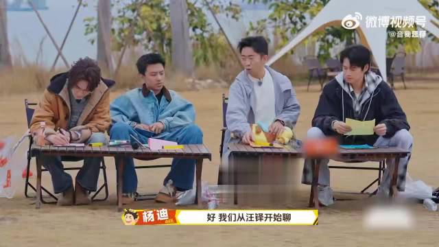 汪铎称无烦恼引众明星破防，综艺效果拉满