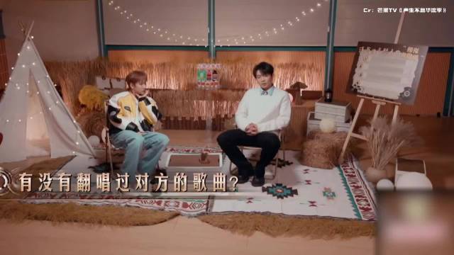 汪苏泷颜人中合唱忘词引热议