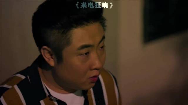 这下更难解释了 乔杉