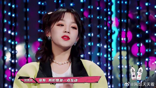 宋雨琦迷之自信 不带耳返遭韩红批评，瞬间火冒三丈！