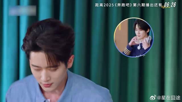 郑恺上演年度最抽象表演，敖瑞鹏居然猜对了，这默契绝了