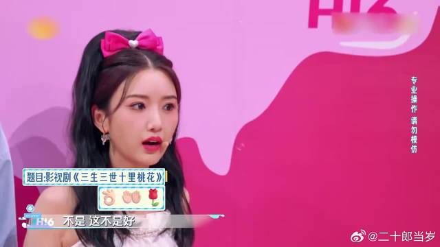 赵又廷猜不出题，直接说是高圆圆，秦霄贤又气又好笑