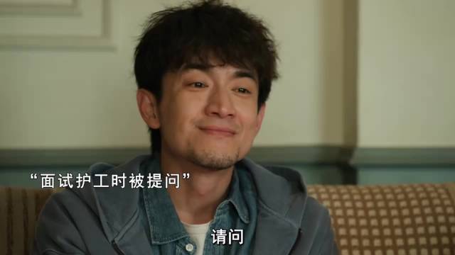 林更新面试护工一句话成功入职，与李幼斌搭伙出演马腾你别走