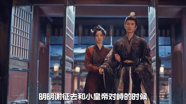 逐玉结局引热议，樊长玉红绸暗藏谢征温柔承诺