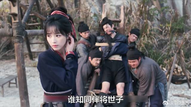 女孩脱下世子的长裤，要挟敌军交出粮食投降