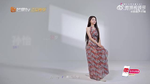 姐姐虽然是“唱跳小白” 但是依旧有追梦夺冠的梦想！加油