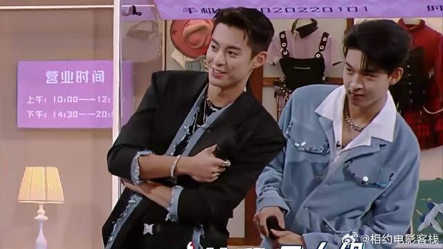 为了看王心凌，王鹤棣秦霄贤争抢不断，太幼稚了