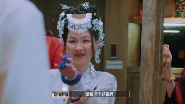 金靖跟热巴互换蛇，谁料白宇直接吃醋了，周柯宇一顿吐槽丨开推