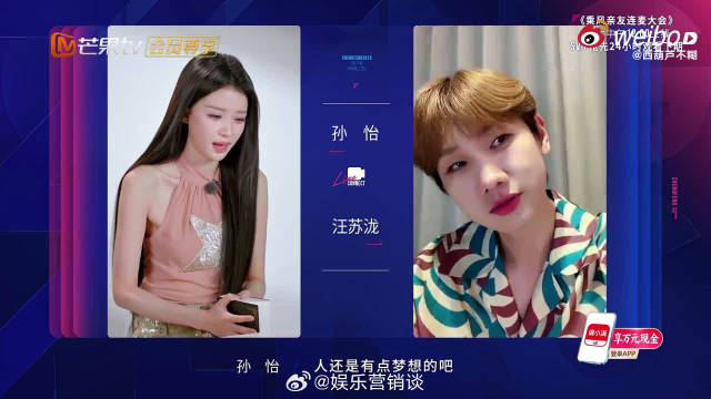 就算是唱跳小白，也挡不住孙怡想夺冠的心，姐姐这股劲儿太圈粉