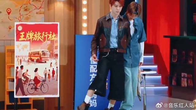 范丞丞教徐明浩扫腿舞，沈腾辣评：油腻！闫妮笑疯了！