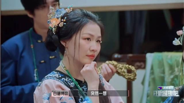 死鸭子嘴硬，白宇嘴硬不承认喜欢金靖，直接拒绝当恋爱脑丨开推