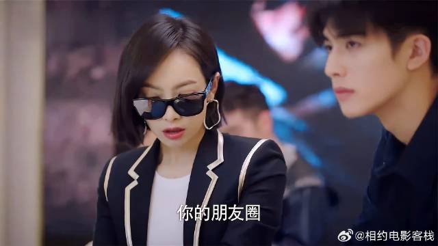 贺繁星写了个恋爱章程，元宋绝对不能发她的照片