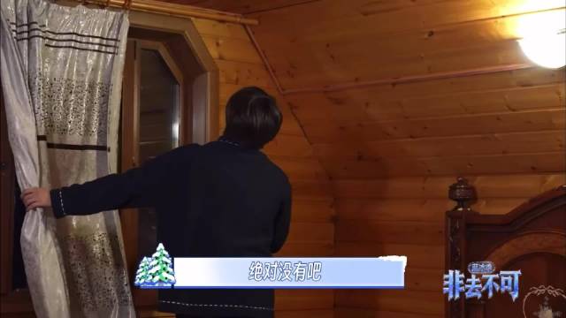 刘耀文秒怂现场被老婆宋亚轩抓包