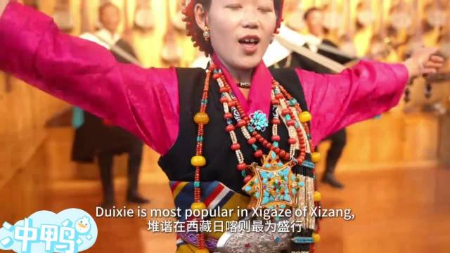 堆谐，来自喜马拉雅的“踢踏”舞，非遗踢踏舞剧，如今已经正式登上舞台