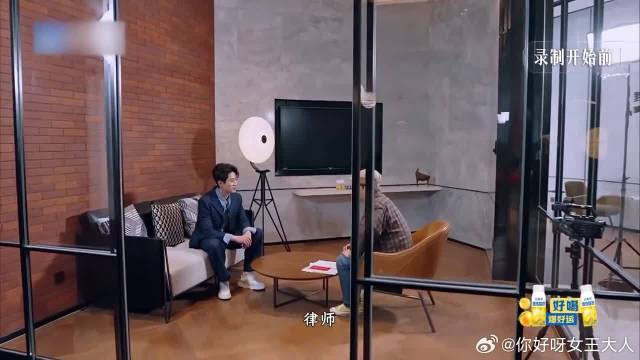 丞磊看戏被翟子路撕掉，身份曝光惊呆宋雨琦，真错信你了