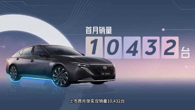 天籁鸿蒙座舱5.0发布，燃油车迈入智能化新时代