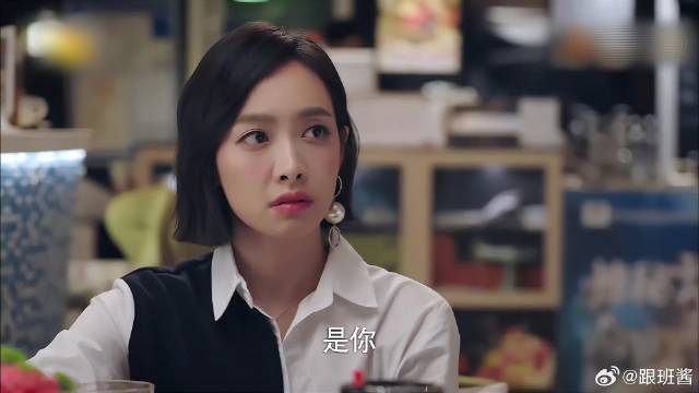 常欢卡片留言，约贺繁星私下见面