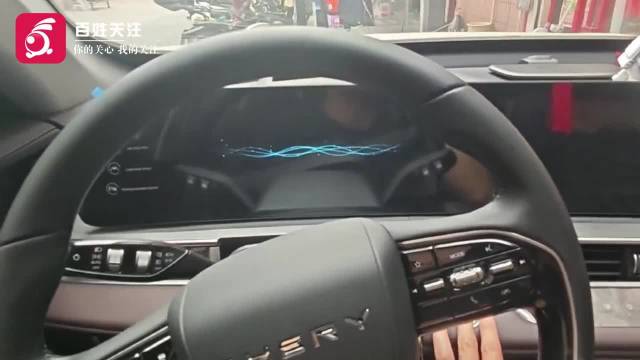 奇瑞瑞虎8PRO车主反映ESP故障 质保期内是否出现争议待解