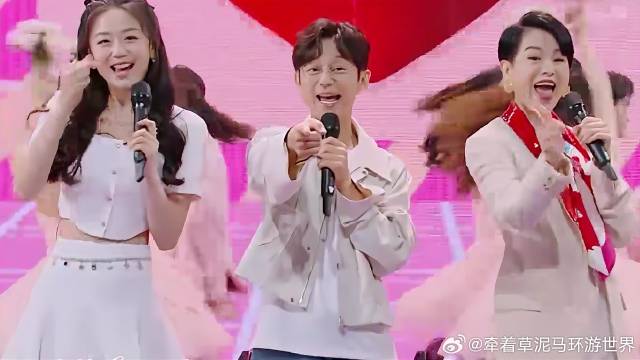 何炅胡杏儿冯禧合唱《marry you》，听起来太甜了