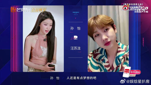 又努力又有野心，长得还这么美，孙怡这波真的很有胜算