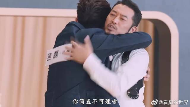 这是不付费可以看的？丞磊沙溢演短剧，鸡皮疙瘩掉一地