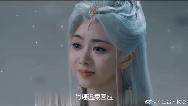 跨越种族爱恋，苍龙大婚风波起