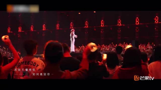 容祖儿短暂失声，粉丝大合唱《心淡》安慰，唱哭祖儿