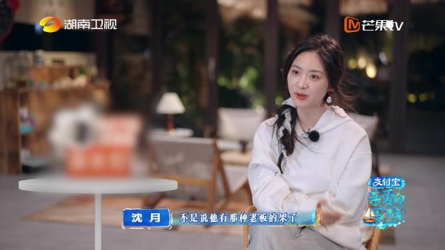 沈月称赞王鹤棣组织能力提升，条理清晰效率高