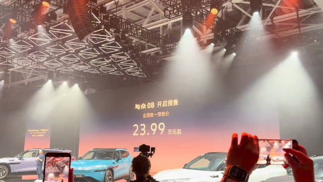 金标大众与众08豪华大五座纯电SUV发布，空间配置全面升级