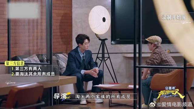 卧底就在身边！翟子路淘汰丞磊发现身份，宋雨琦瞬间崩溃