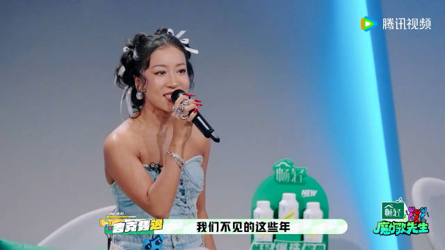 没见的这几年，你到底偷偷学了些什么！魔力歌先生