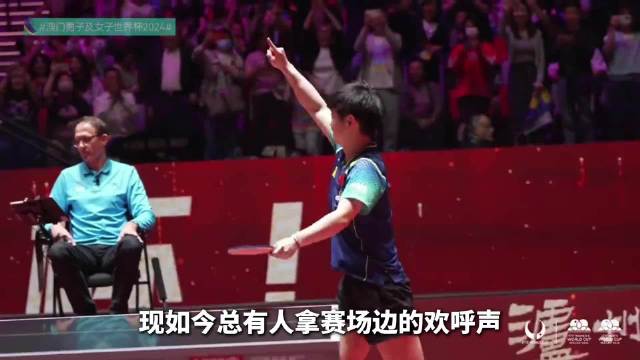 不是我们发现了她，而是她一路披荆斩棘走到我们面前~~~孙颖莎