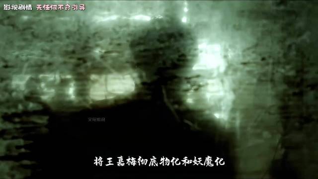 《踏雪寻梅》凶手丁子聪独白揭露扭曲人性