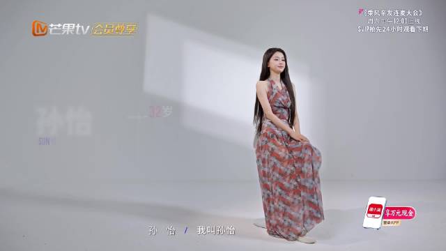 汪苏泷称孙怡目标夺冠，170身高舞台气场强